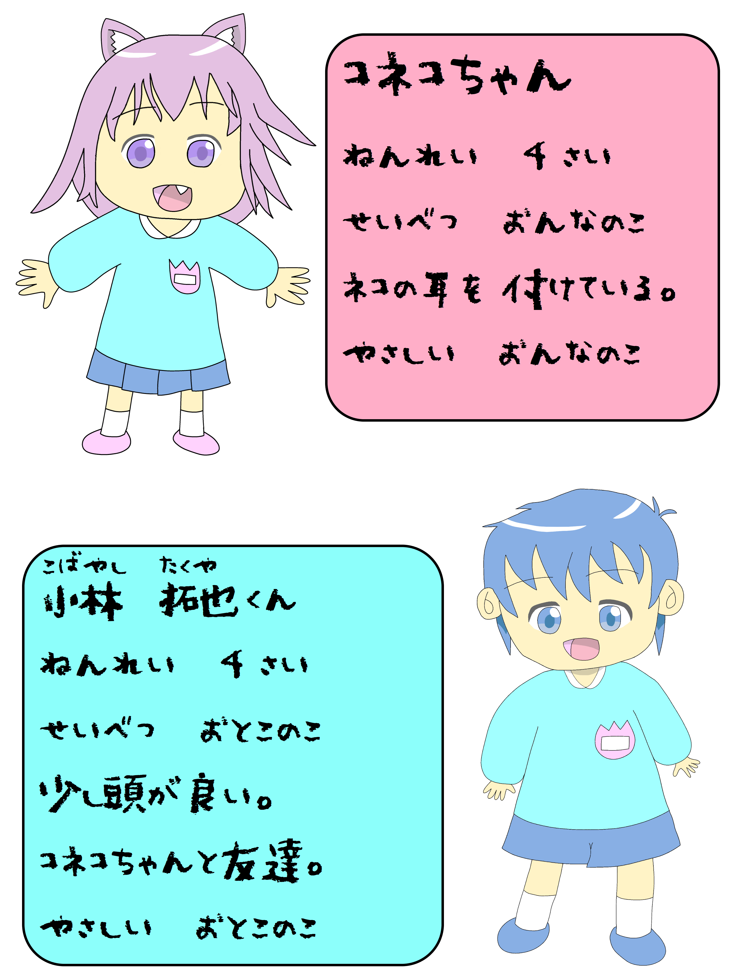 あれ？