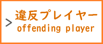 あれ？