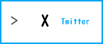 あれ？