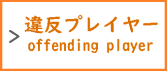 あれ？