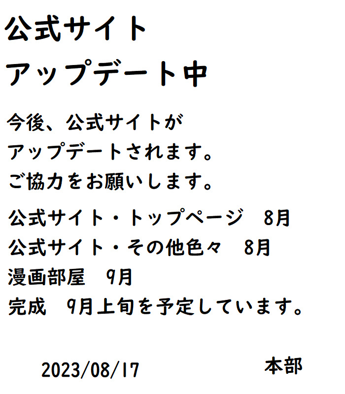 あれ？