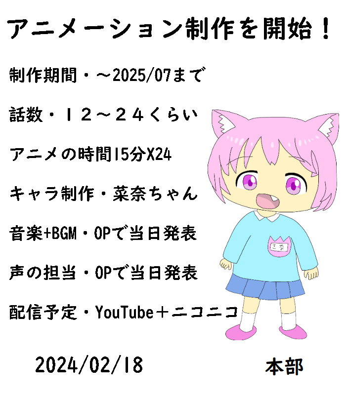 あれ？