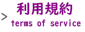 あれ？