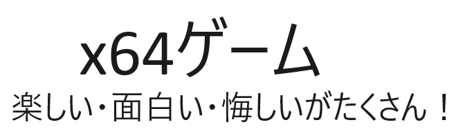 あれ？